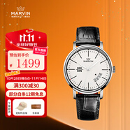 摩紋（Marvin）瑞士手表男士石英表原裝進(jìn)口高檔腕表禮物送男女朋友 41mm白面M025.13.21.74 41mm
