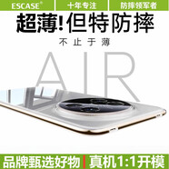ESCASE適用華為Mate70Air手機殼mate70air保護套全包鏡頭防摔/軟殼TPU（有掛繩孔） 保護套透明