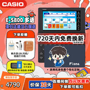 卡西歐（CASIO） 「7天試用」卡西歐電子詞典E-S800 英日法德漢多語(yǔ)留學(xué)辭典 翻譯機五國語(yǔ)旗艦es800多國 E-S800琉璃藍（25款） 500MB 送辭典大禮包