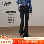 婭麗達復(fù)古加絨微喇牛仔褲女修身顯瘦褲子2024冬季新款黑色喇叭褲 黑色（A0） 28