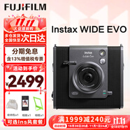 富士（FUJIFILM）拍立得miniEVO wideevo MiniLiplay一次成像相機(jī)相紙打印生日禮物 WIDE Evo 黑色（現(xiàn)貨） ins系列套餐
