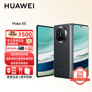 華為（HUAWEI）Matex5 華為折疊屏手機【送10000毫安充電寶+炫彩藍牙音響】支持?zhù)櫭?.0 華為手機SJ31A Mate x5-羽砂黑 16GB+512GB典藏版 官方標配+【送10000毫安充電寶+炫彩藍牙音響】