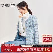 尚都比拉輕奢名媛小香風(fēng)短外套女春秋高檔減齡女裝上衣 藍色 S 