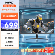 HPC30英寸帶魚(yú)屏顯示器2k 100hz曲面21:9家用辦公顯示屏高清微邊框可壁掛屏幕HC30QW