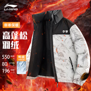 李寧火鍋羽絨服男女款2025冬季新款加厚保暖短款男士青少年運動(dòng)外套男 白灰雪山（80%絨子含量） L /175（130-139斤）