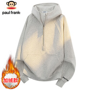大嘴猴（paul frank）美式連帽衛衣男女款秋冬季寬松半拉鏈上衣外套男 白花灰加絨 2XL