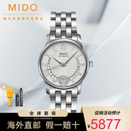 美度（MIDO）瑞士手表貝倫賽麗系列女士手表瑞士機械女表 M007.207.11.038.00機械表33mm