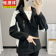 恒源祥2025新款沖鋒衣女款新款韓版外套秋冬三合一小個(gè)子加絨加厚保暖風(fēng) 熊貓黑 女款 單外套 2XL