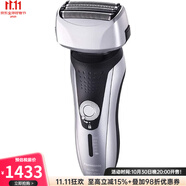 Panasonic 松下 Premium 男士剃須刀 胡須修剪器電動刮胡刀 干濕兩用 四刀片 弧形剃須刀 ES-RF31