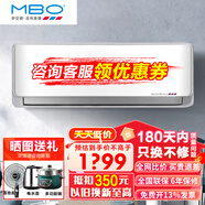 美博空調1/1.5/2P匹單冷定頻定速掛壁掛式機家用臥室客廳出租房體積小 節能靜音 新能效 純銅管 包安裝 單冷 五級能效 1匹 定頻【含安裝】