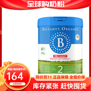 貝拉米（Bellamy's）貝拉米經(jīng)典牛奶粉HMO有機嬰兒配方DHA奶粉900g 2段 2.0版本 800g