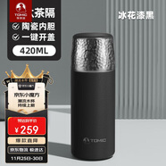 特美刻（TOMIC）保溫杯男女燜茶水分離保溫杯男女錘紋蓋水杯杯子鈦茶隔禮品定制