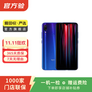 小米（MI）紅米 Redmi Note7  智能游戲 二手手機(jī) 夢(mèng)幻藍(lán) 4G+64G