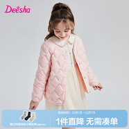 笛莎童裝女童羽絨服2025秋冬新款寶寶時(shí)尚甜美可愛(ài)連帽輕薄短款羽絨服 蜜桃粉 165 cm