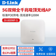 友訊（D-Link） 雙頻吸頂式無線AP 商場企業(yè)無線接入點(diǎn) 企業(yè)酒店WiFi DI-800WP-S 吸頂式1200M無線AP