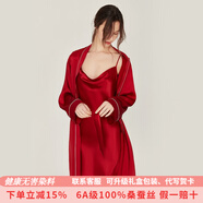 珊目爾【性感百搭新款】重磅蕩領(lǐng)真絲睡裙100%桑蠶絲吊帶睡衣純欲風(fēng) 酒紅色【裙袍兩件套】 L (165)適合105-115斤穿著(zhù)