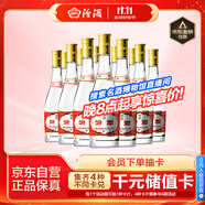 汾酒 黃蓋玻汾 清香型高度白酒 53度 475mL*12瓶 整箱裝