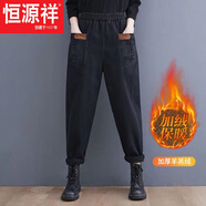 恒源祥大碼加絨加厚牛仔褲女秋冬高腰寬松顯瘦水洗垮褲蘿卜褲哈倫褲 吉色6837-1【加.絨款】今年流行的輕奢品牌 S 建議80-95