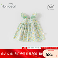 歡喜小熊 嬰兒連衣裙女童夏天女寶夏季純棉衣服公主裙女童夏裝裙子 水果綠 100 (建議2-3歲身高90-100cm)