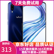 vivo X23 二手手機(jī) 安卓 全面屏 游戲手機(jī) 全網(wǎng)通4G智能手機(jī) 幻夜藍(lán)【8G+128G】  95新