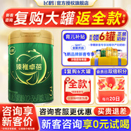 飛鶴【臻稚有機升級】臻稚卓蓓有機幼兒配方奶粉三段罐裝300g