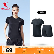 喬丹運動(dòng)套裝男女夏季透氣跑步籃球運動(dòng)服兩件套短袖t恤短褲 黑色 丨女款 M