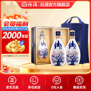 汾酒青花30復興版 清香型高端白酒 送禮商務(wù)宴請 53度 500mL 2瓶 紀念汾酒試點(diǎn)60周年