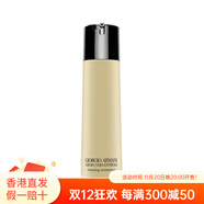 阿瑪尼（ARMANI）蘊能奐顏均衡潔顏凝露150ml黑鑰匙卸妝乳配件