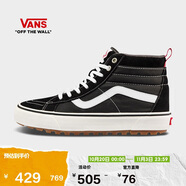 VANS范斯官方 Sk8-Hi高幫戶外男女登山鞋MTE-1 黑色 37 