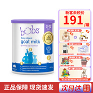 Bubs澳洲嬰幼兒A2配方羊奶粉 含葉黃素助眼腦發(fā)育 800g 【3-12歲】?jì)和蚰谭?27年2-4月