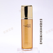 京營(yíng)甄選【官方旗艦】美妍世家初顏智美琉光蝸牛專(zhuān)柜正品包郵潔水乳霜艾格 臻潤乳