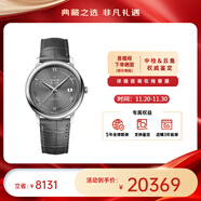 歐米茄（OMEGA）瑞表碟飛系列天文認證自動(dòng)機械男腕表39.5mm【全新正品】 皮帶灰盤(pán)424.13.40.20.06.001