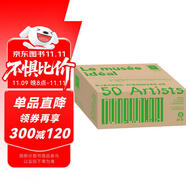 紙上美術(shù)館系列：完結(jié)紀(jì)念套裝（B輯）（藝術(shù)入門畫冊(cè)  把美術(shù)館搬回家 與世界名畫親密接觸 50位畫家，50本畫冊(cè)   7-14歲 藝術(shù)啟蒙讀物）