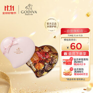 歌帝梵（GODIVA）粉色心形巧克力禮盒精致6顆 45g 婚慶喜糖 生日禮物送女友 零食 