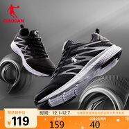 喬丹男鞋跑步鞋子舒適減震輕便網(wǎng)面運動(dòng)鞋男XM3570242