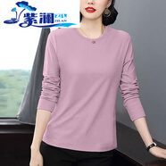 何健弓中年媽媽純棉長(cháng)袖t恤女上衣春秋新款女士女裝打底衫中老年秋 香芋色 S 建議80-100斤