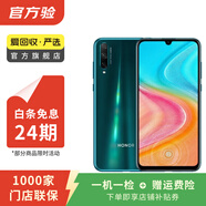 榮耀（honor）榮耀20 青春版  二手華為手機(jī) 安卓老人機(jī) 備用機(jī) 二手手機(jī) 國(guó)行優(yōu)惠券補(bǔ)貼 藍(lán)水翡翠 4G+64G