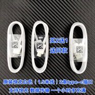 三星（SAMSUNG）三星S8手機充電線(xiàn)S9原裝A9s S10 A51充電器A60 A8s手機線(xiàn)快充