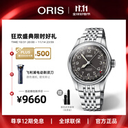 豪利時（ORIS）【官方旗艦】航空飛行員大表冠系列瑞表自動機械男手表日歷腕表 鋼帶75477414064MB 40mm