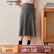 科蒙博卡秋冬中長(cháng)款羊絨半身裙女 下擺開(kāi)叉純色百搭針織A字裙 深煙灰 M