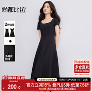 尚都比拉優(yōu)雅氣質兩袖長A字連衣裙女夏季收腰顯瘦短袖裙吊帶裙白色中長裙