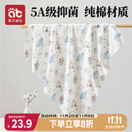 愛貝迪拉（AIBEDILA） 新生嬰兒包單產(chǎn)房純棉襁褓裹巾包被抱被春夏單層純棉睡袋85cm