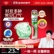 高露潔（Colgate）【孫穎莎同款】激涼凈爽直立按壓泵式牙膏100ml新老包裝隨機(jī)發(fā)放