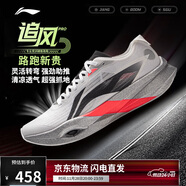 李寧追風(fēng)PRO丨專(zhuān)業(yè)競速訓練碳板跑步鞋25新款男女運動(dòng)鞋ARPV017