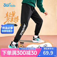 361°童裝 兒童長(cháng)褲2025秋季男女中大童運動(dòng)彈力百搭針織長(cháng)褲 黑160