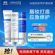 依泉潤唇膏爆款3件套 保濕滋潤 防干裂 口紅打底  法國原裝進(jìn)口