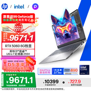 惠普（HP）戰99筆記本電腦 全新16英寸高性能AI輕薄游戲全能本 酷睿二代Ultra7 255H RTX5060 32G 1T 2.5K屏