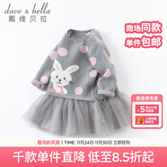戴維貝拉公主裙女童連衣裙兒童裙子寶寶秋裝嬰兒洋氣秋季嬰童紗裙 灰色 120 cm（建議身高110-120cm）