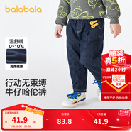 巴拉巴拉童裝兒童牛仔褲男童女童加絨褲子秋冬寬松哈倫褲 牛仔深藍(lán)88301 120 cm