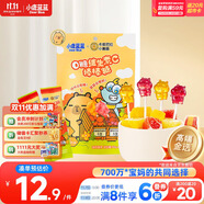 小鹿藍(lán)藍(lán)0糖維生素C棒棒糖卡皮巴拉聯(lián)名雙拼口味 寶寶兒童零食棒棒糖50g